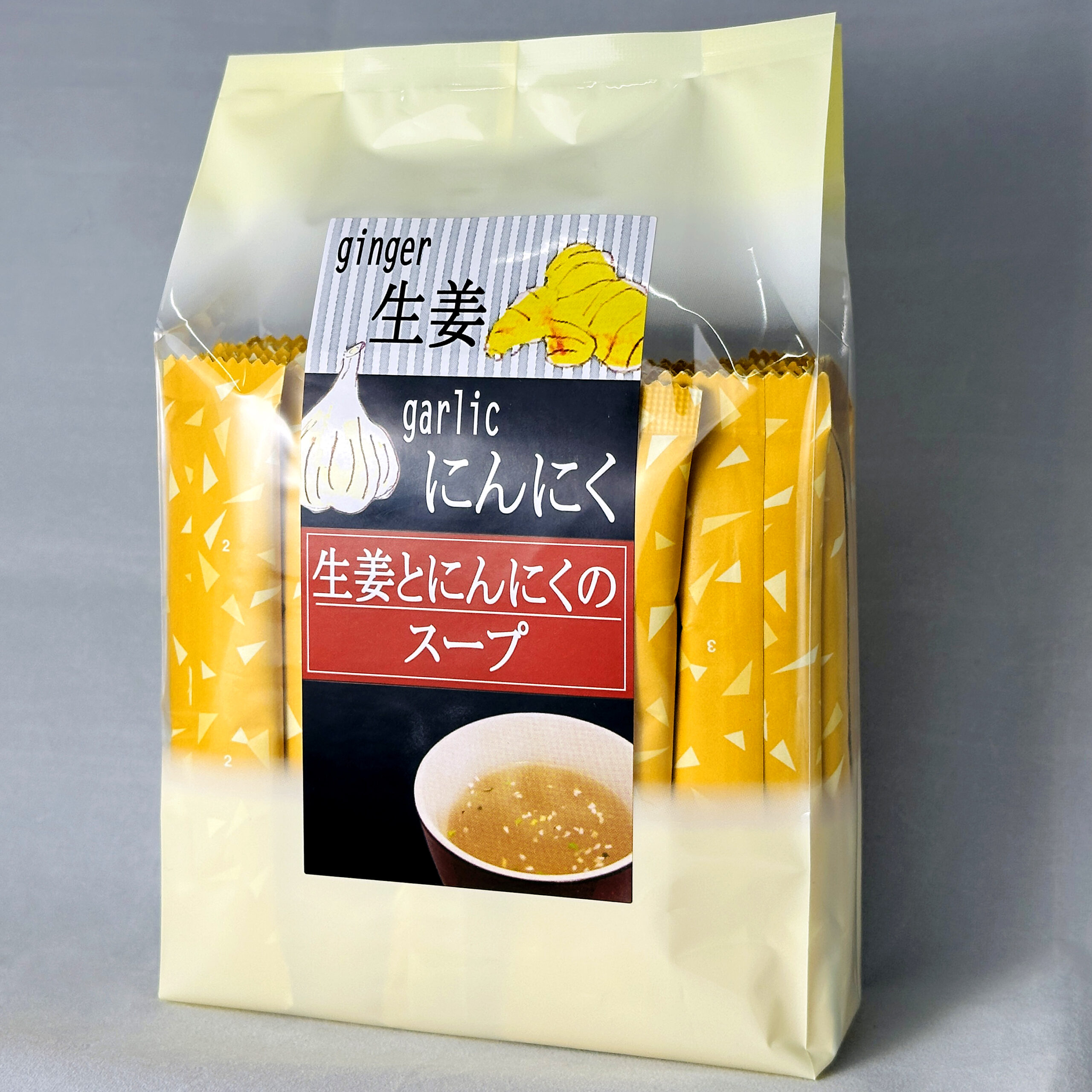 生姜とにんにくのスープ